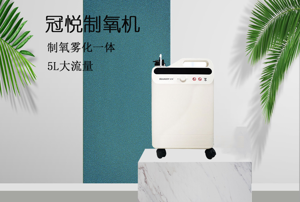 樂康醫(yī)療：呼吸機與制氧機的區(qū)別！