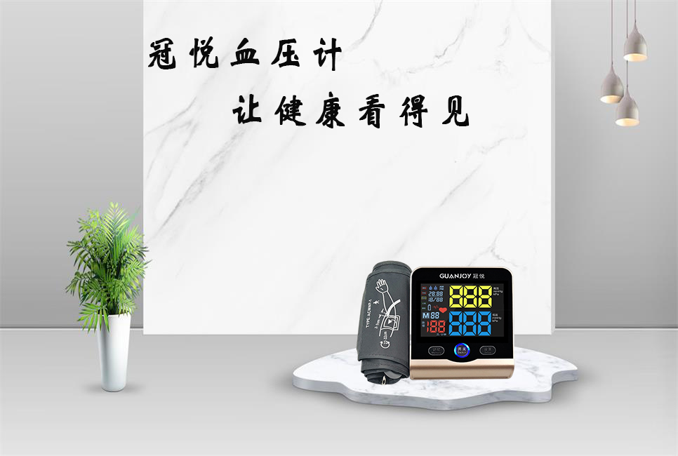 老人在家用什么血壓計(jì)比較好？