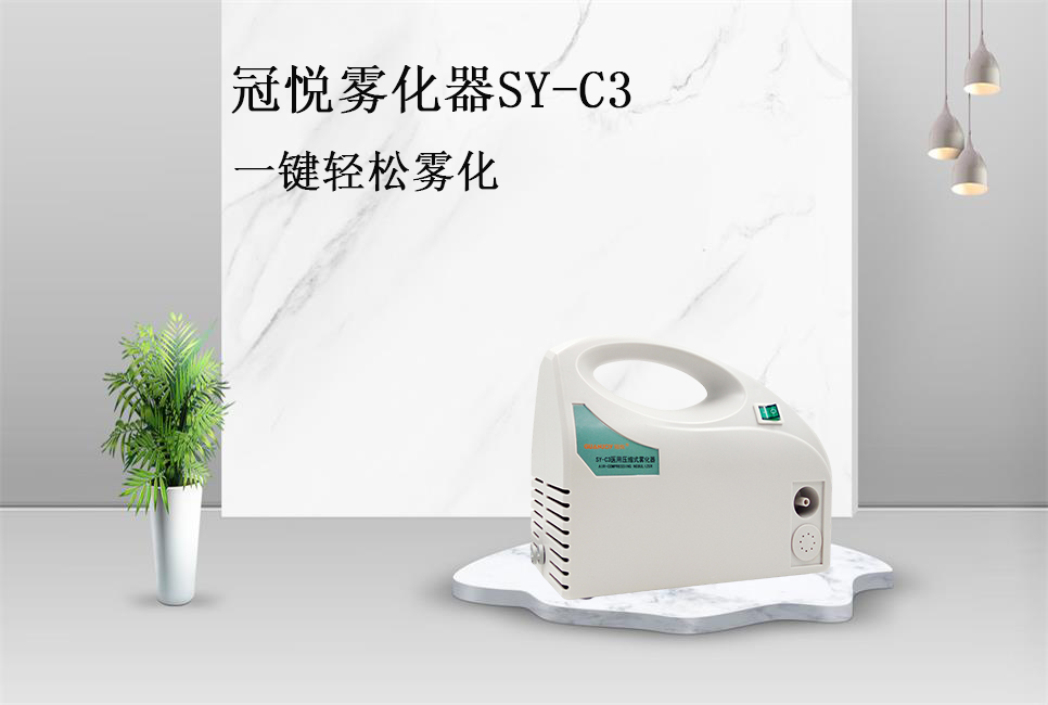 樂康醫(yī)療器械網(wǎng)：在家進(jìn)行霧化有風(fēng)險(xiǎn)嗎？