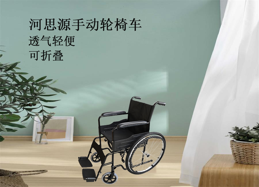 樂康醫(yī)療器械：手動輪椅該怎么保養(yǎng)！