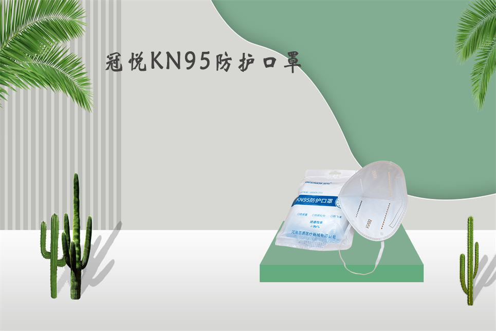 樂康醫(yī)療：醫(yī)用口罩和醫(yī)用外科口罩的區(qū)別！