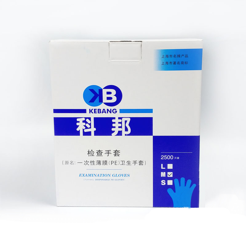 樂康醫(yī)療器械批發(fā)：醫(yī)用手套有哪些？