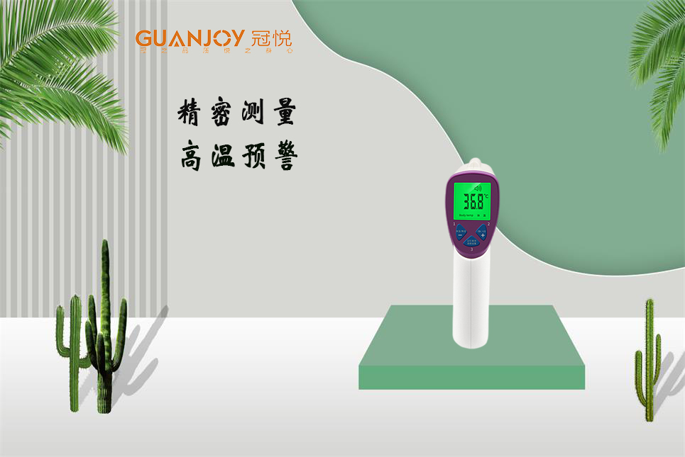 紅外測溫會受哪些因素影響？