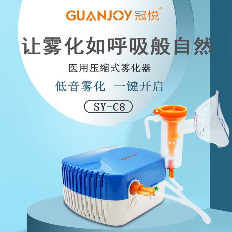 霧化器如何使用？有什么需要注意的？