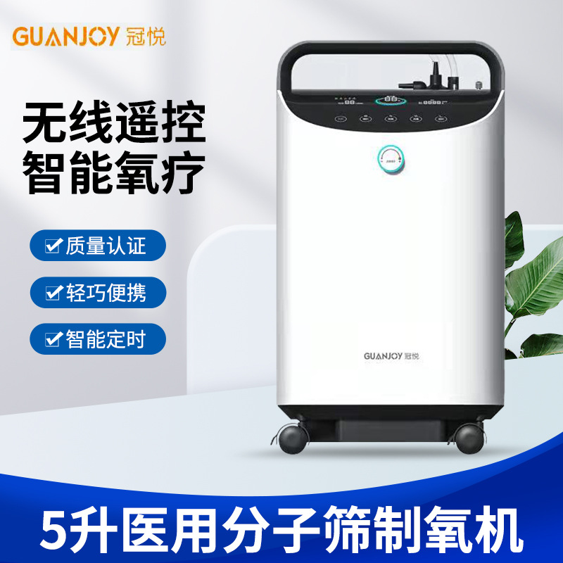 家庭用的制氧機如何清潔保養(yǎng)？