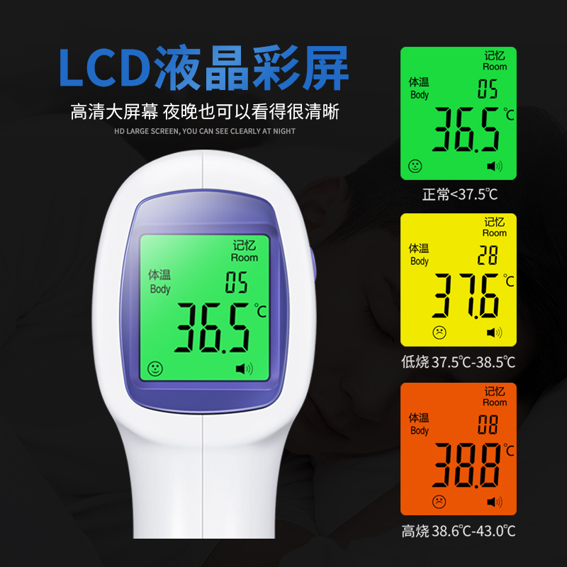 電子體溫計和水銀體溫計，哪個比較準(zhǔn)確？