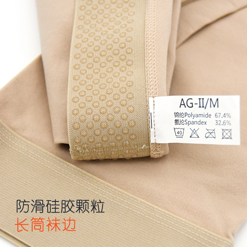 醫(yī)用彈力襪的作用、有沒有副作用？